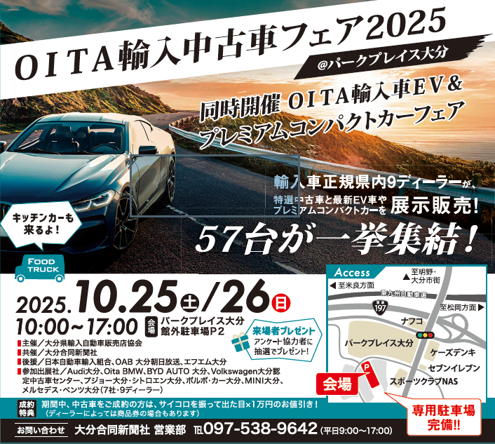 スクリーンショット 2025-10-19 103221.png