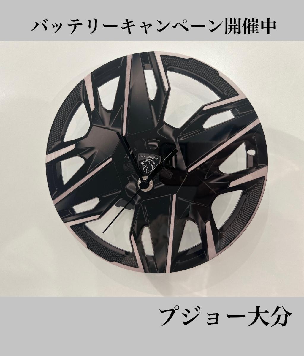 バッテリーキャンペーン開催中！！