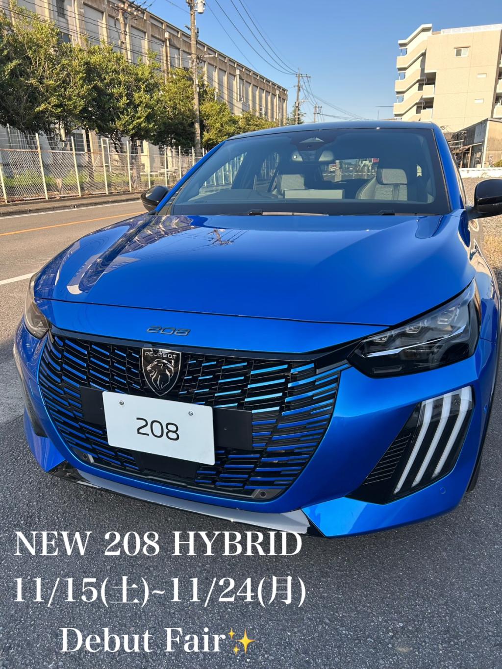 NEW 208 HYBRID デビュー！