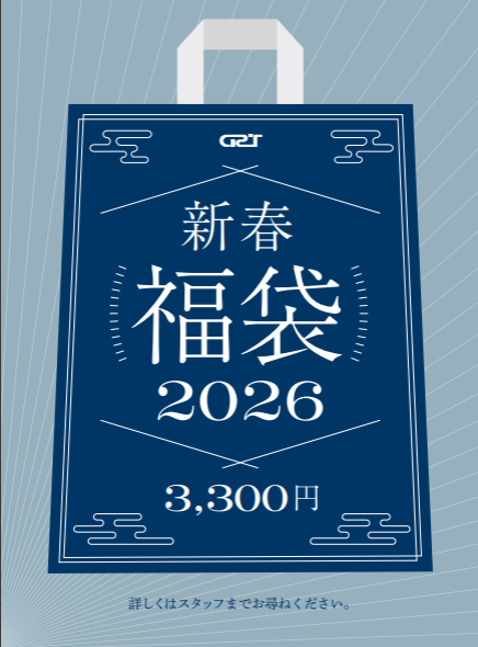 2026年福袋についてのお知らせです♪