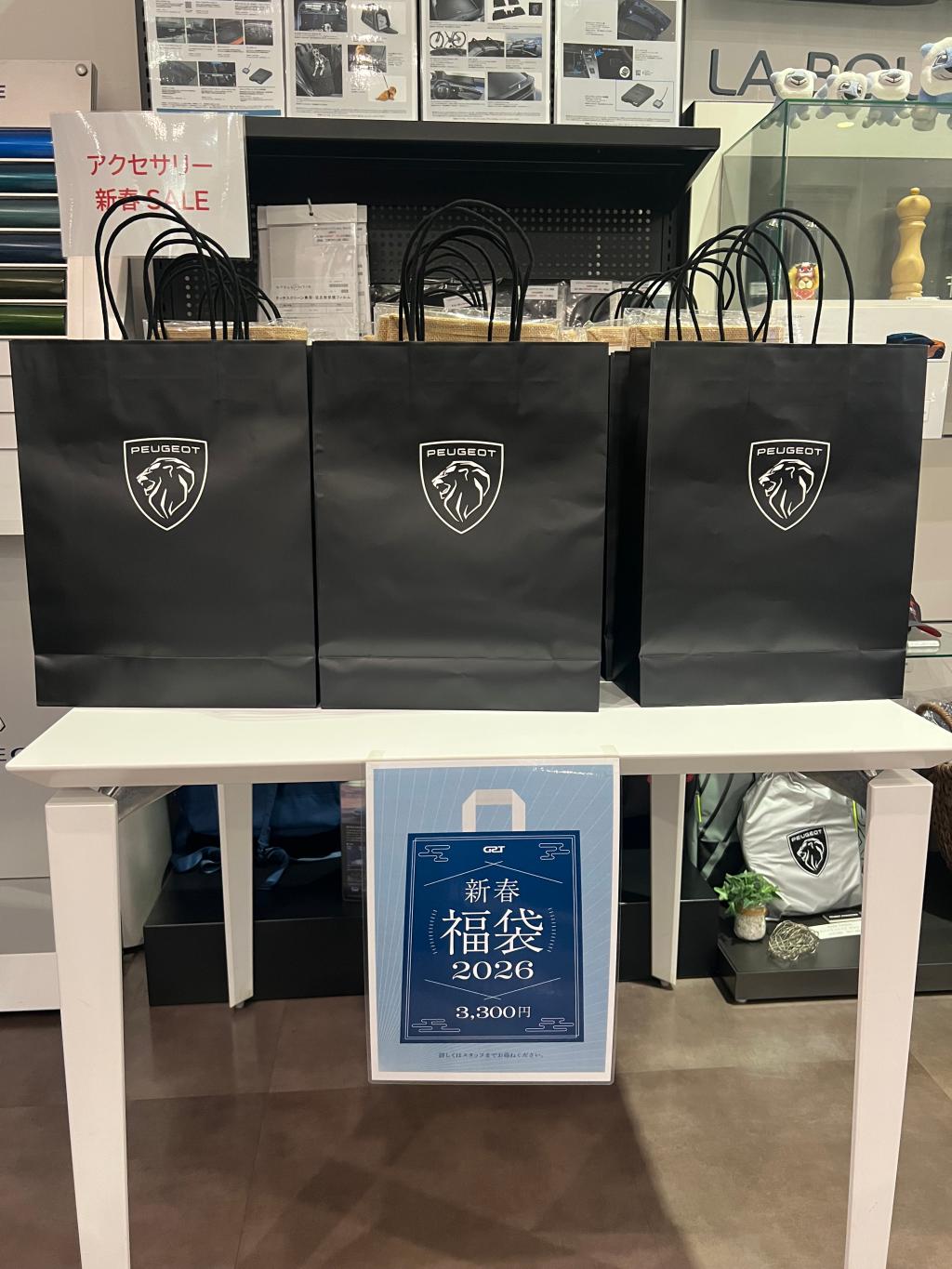 本日より営業開始致します！