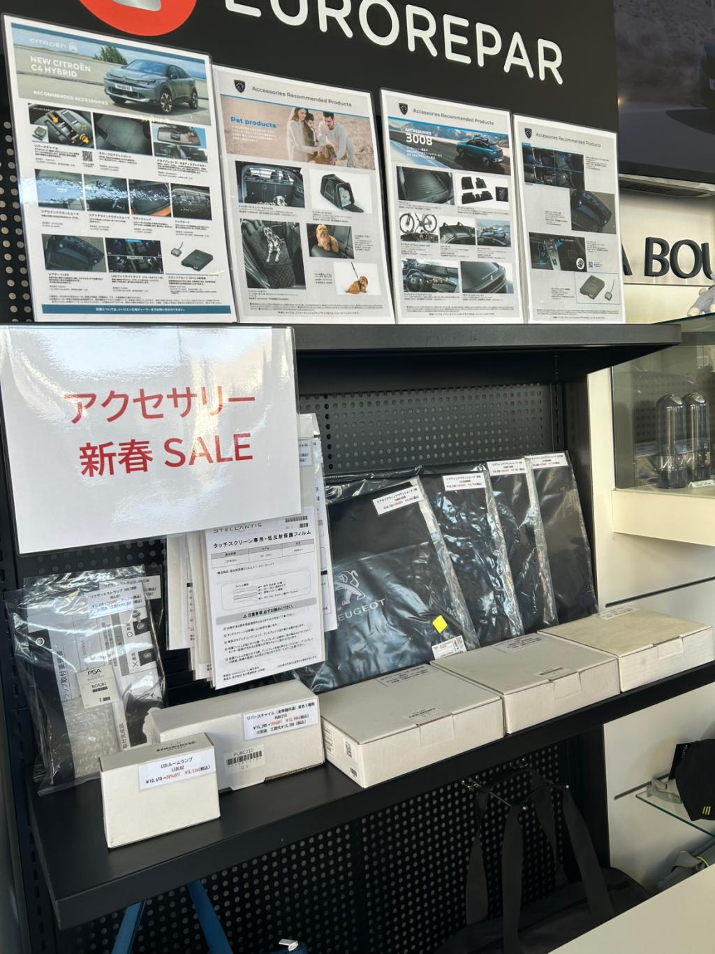 新春SALE開催中🥡