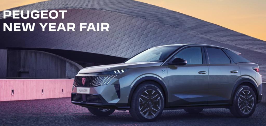 PEUGEOT NEW YEAR FAIR 1/10(土)～18(日)