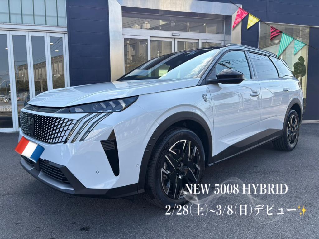NEW 5008 HYBRID デビューフェア　2/28(土)～3/8(日)開催！