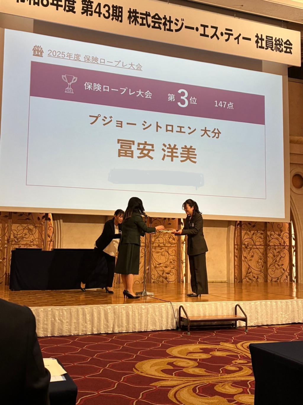 社員総会で横浜に行ってきました(^^)/