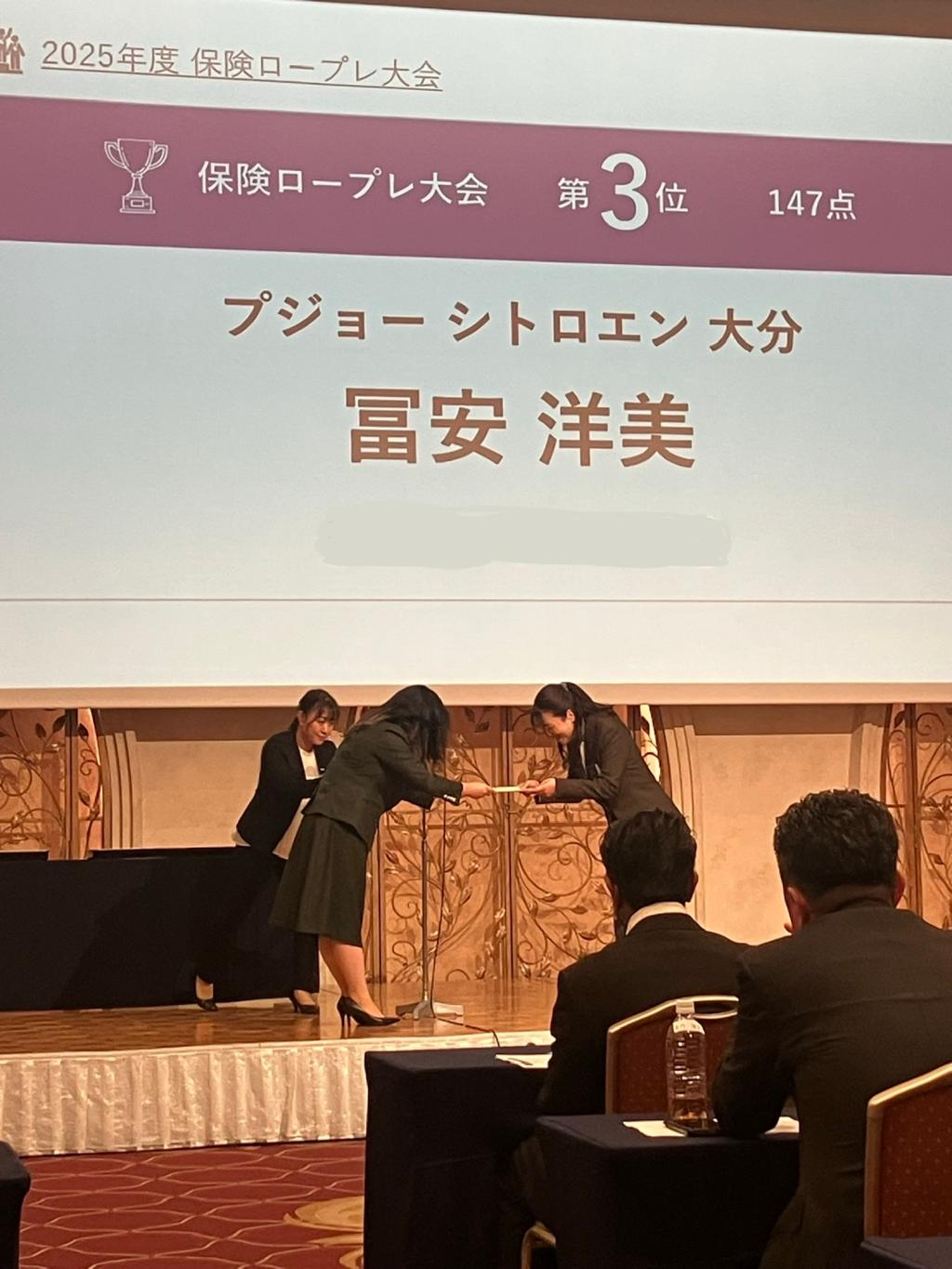 社員総会で横浜に行ってきました(^^)/