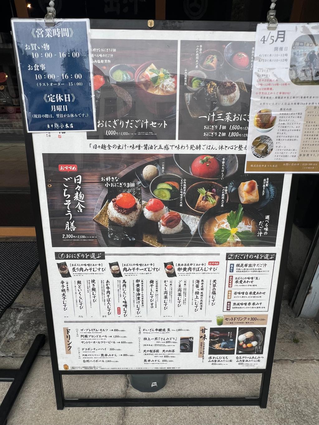 最高の朝ごはん✨