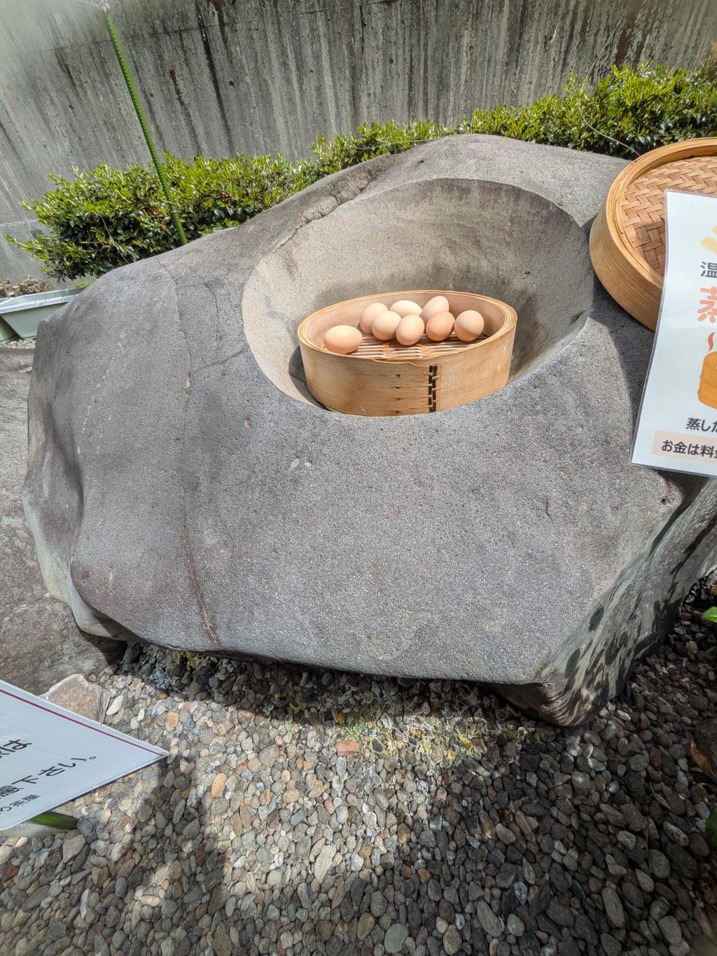 日頃の疲れを癒しにわいた温泉郷へ！