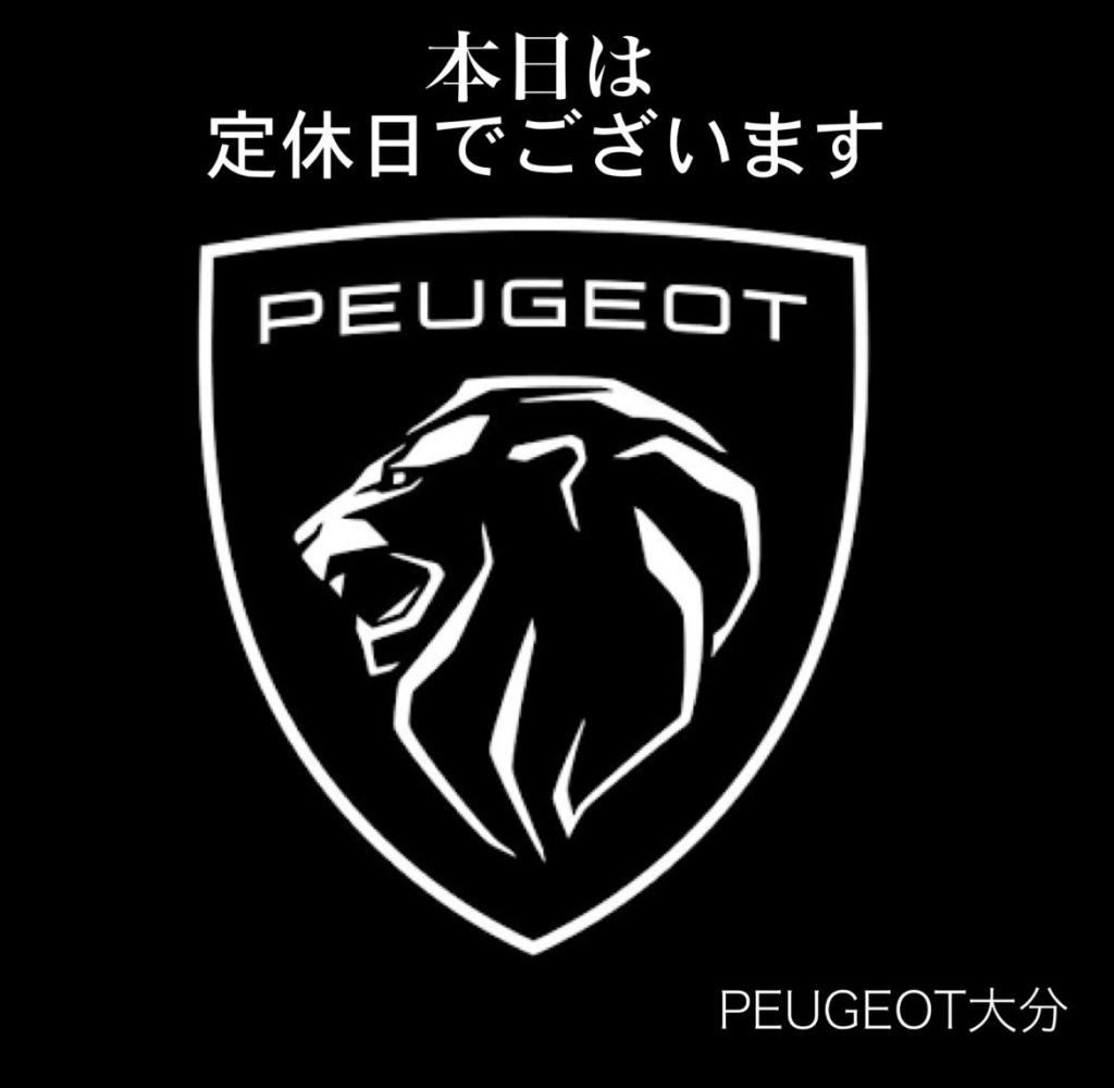 本日は定休日でございます