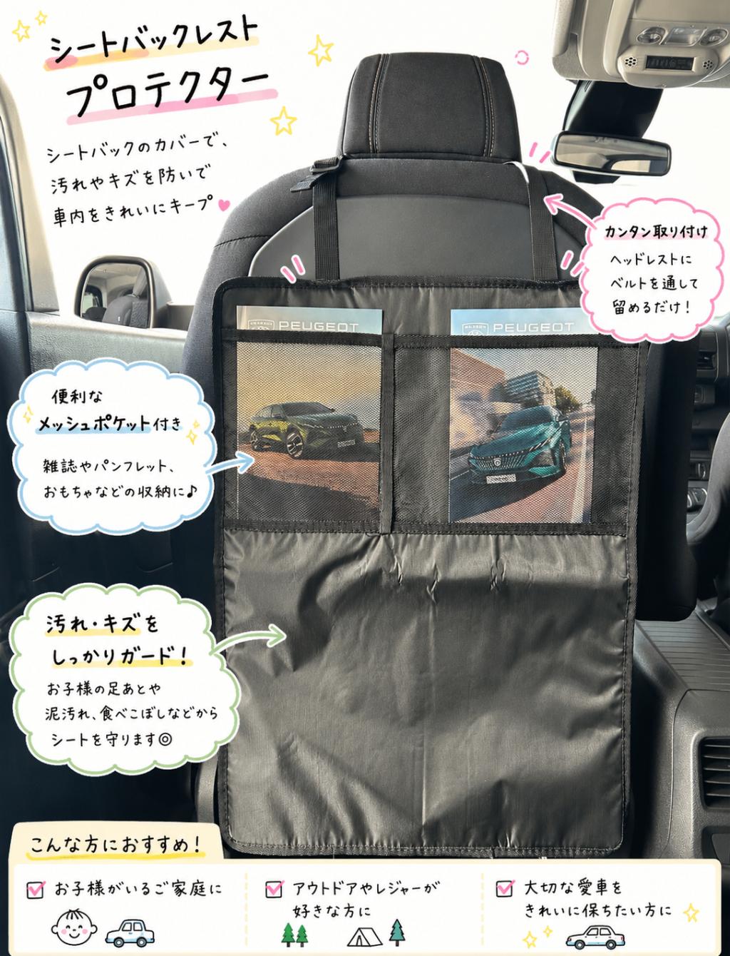 ユニバーサルアクセサリーのお知らせ📢