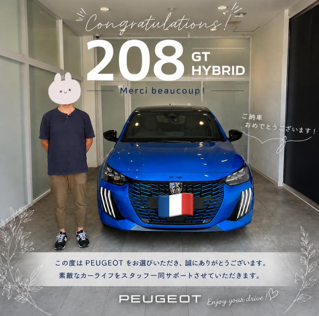 ご納車おめでとうございます💐