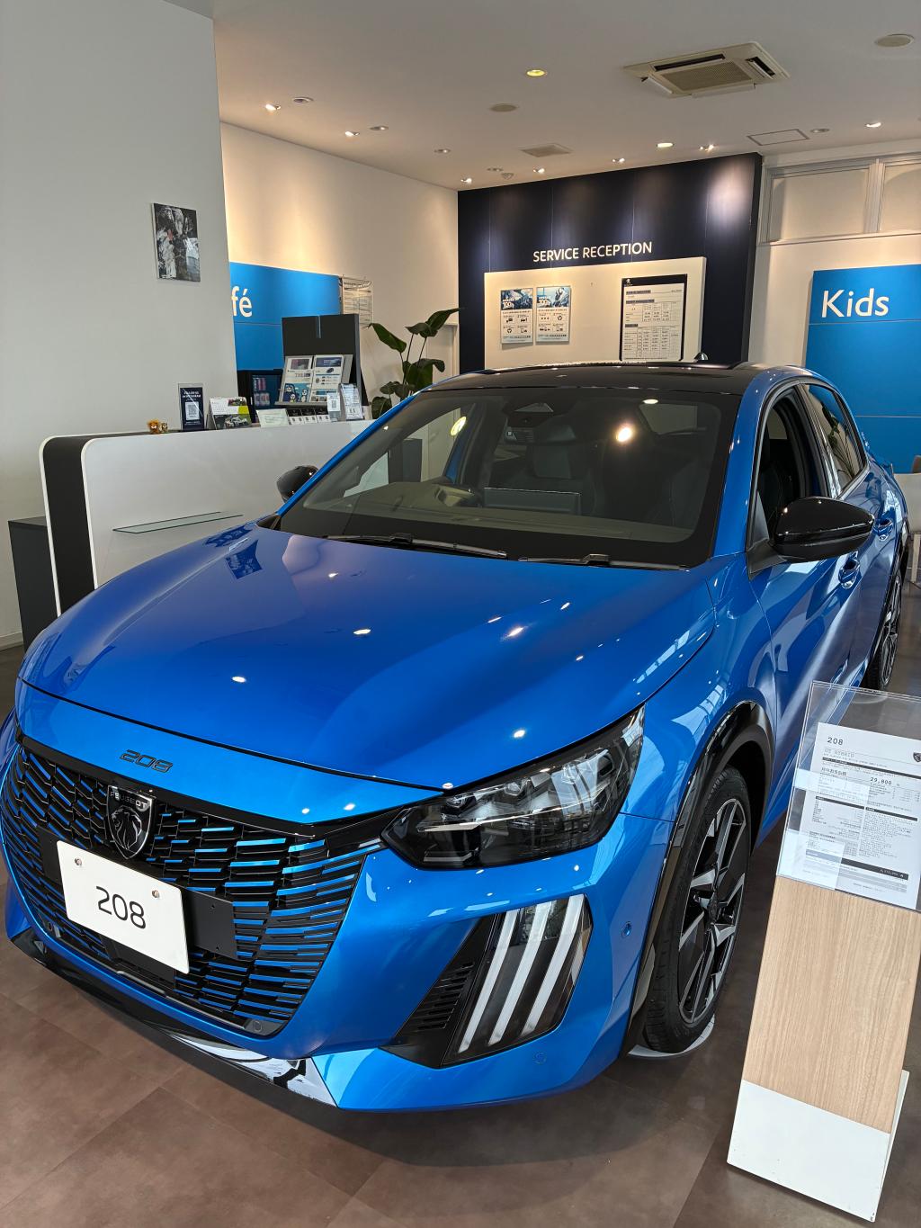 プジョー　208
